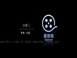 给处女开包，一直喊疼