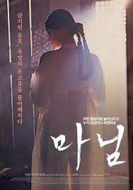 我的夫人Madam 2015 中文字幕[000150.000-011551.317]