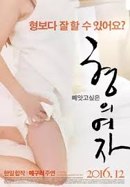 味道2016.人妻三顿餐[限制级高清情色]